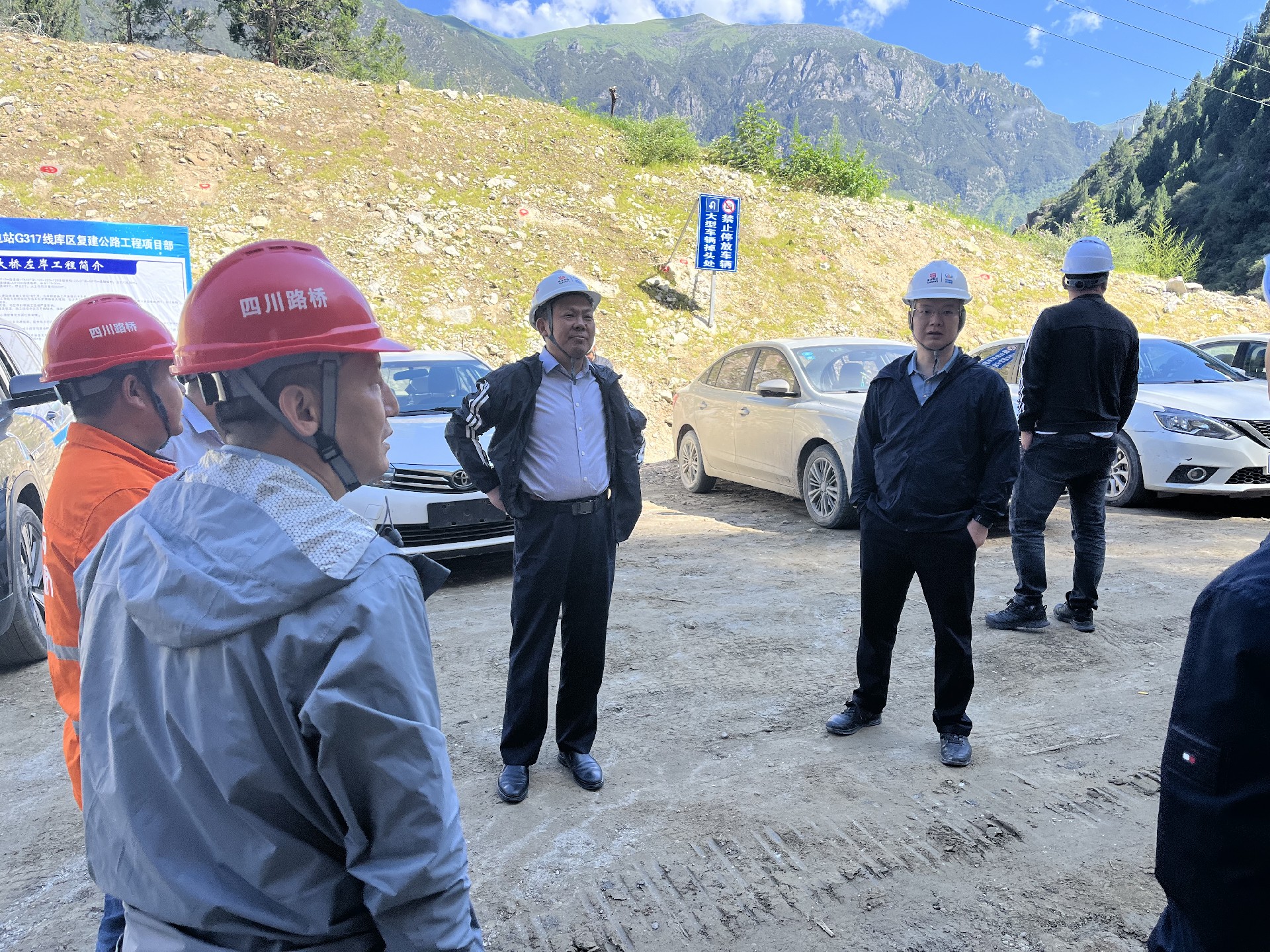 G317马尔康复建项目咨询3.jpg