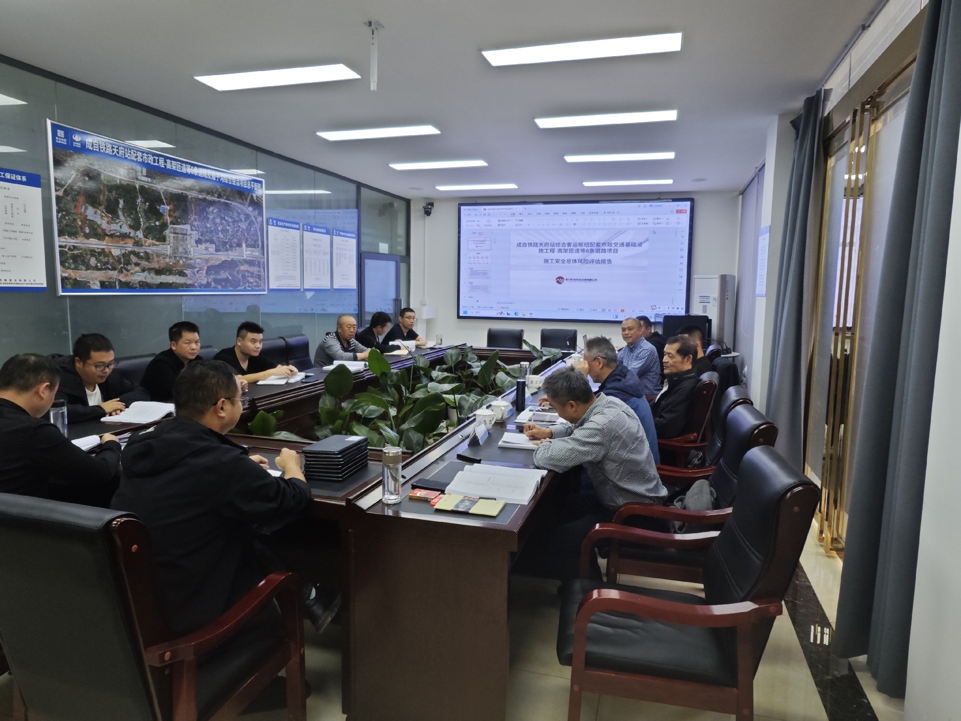 天府站安全评估评审会现场2.jpg