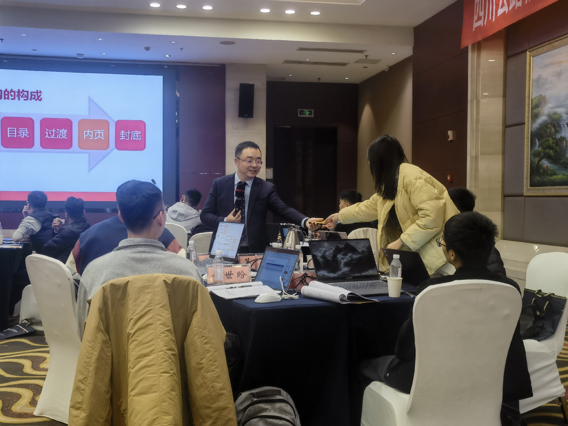 隧道分公司安全环保内训师培训4.jpg
